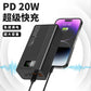 100W Power Bank, Fast Charging , with LED light