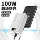 100W Power Bank, Fast Charging , with LED light