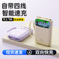 Fast Charging power bank