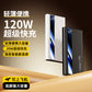 120W Super Fast Charing Power Bank, Smart Charging, with Display