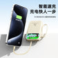 Fast Charging power bank